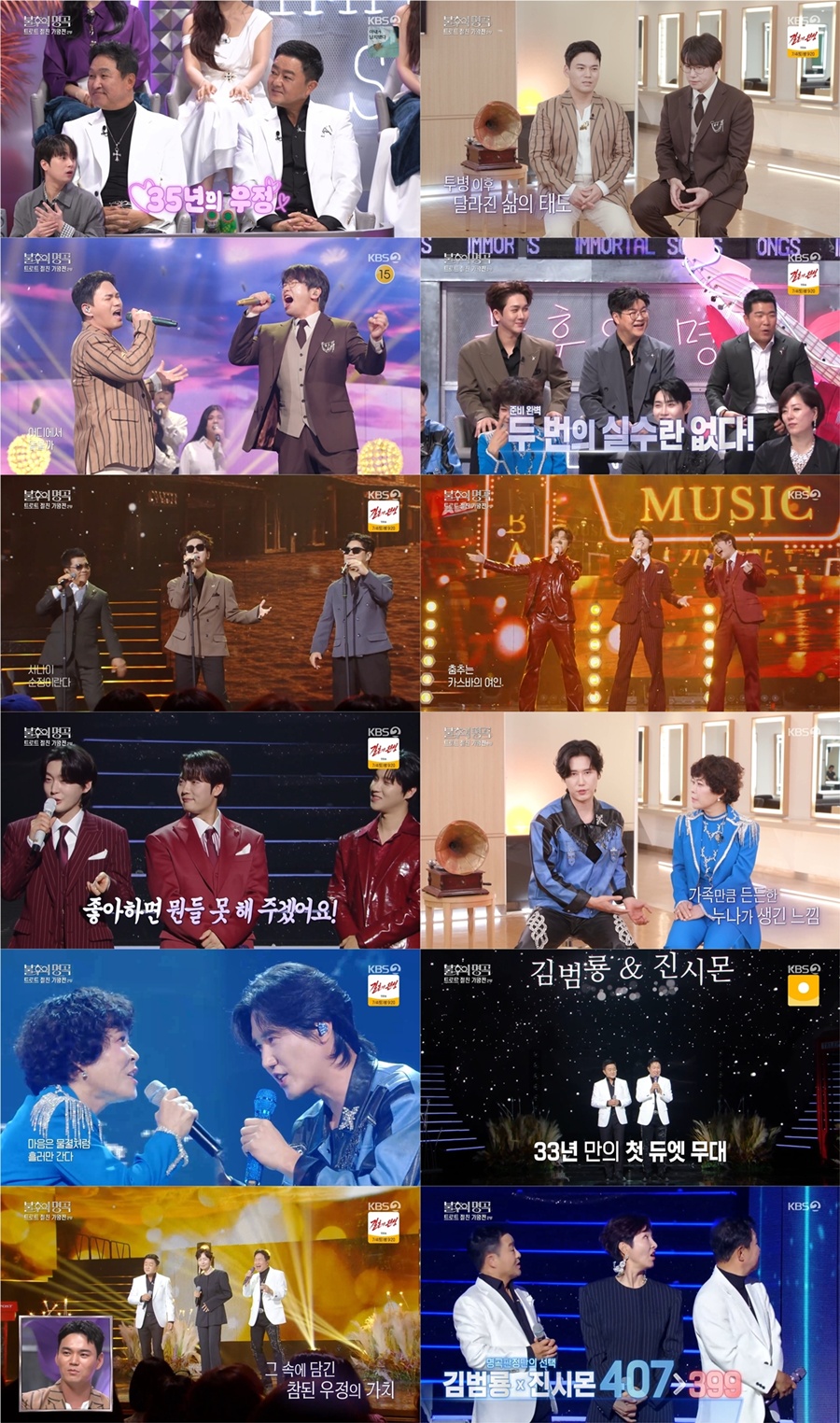 ����: KBS '�����Ǹ���' ��� ĸó