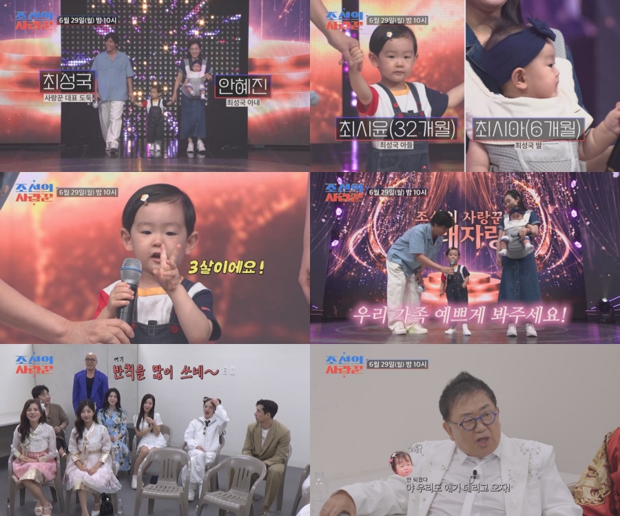 ����: TV CHOSUN ����