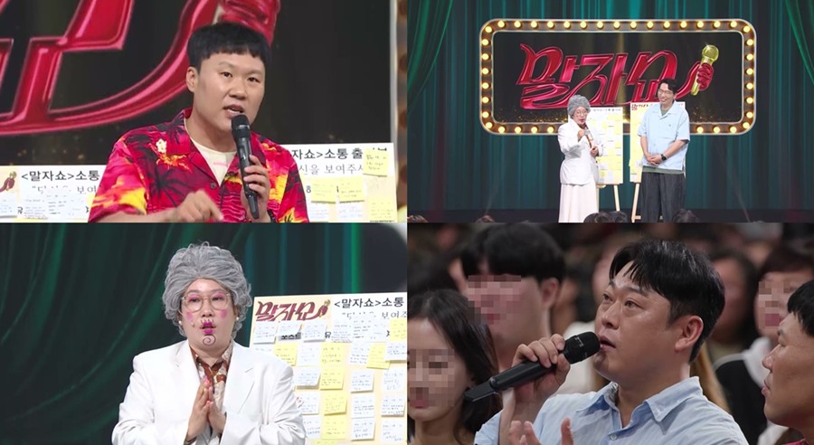 사진: KBS 제공