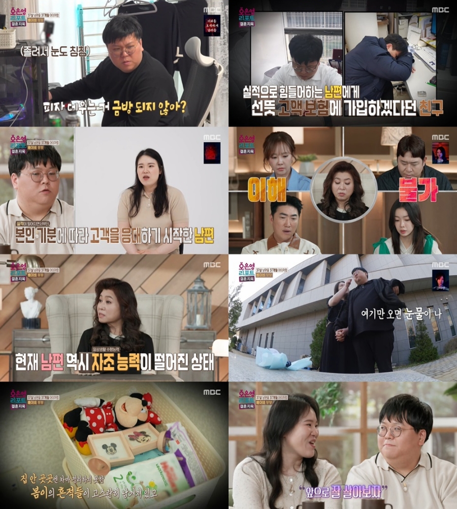 ����: MBC ����