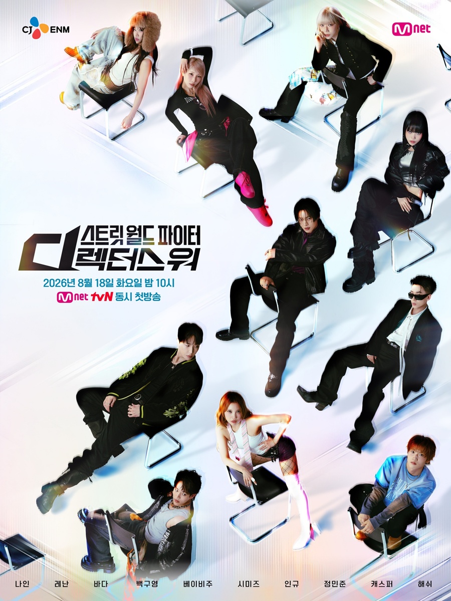����: Mnet ����