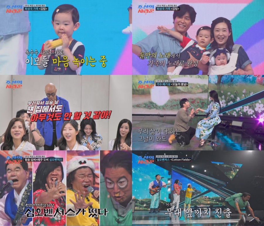 ����: TV CHOSUN ����