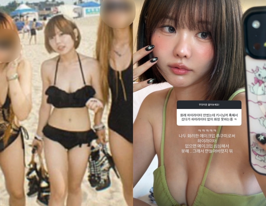 사진: 홍영기 인스타그램