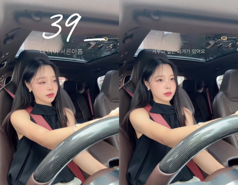 ����: �̼��� �ν�Ÿ�׷�