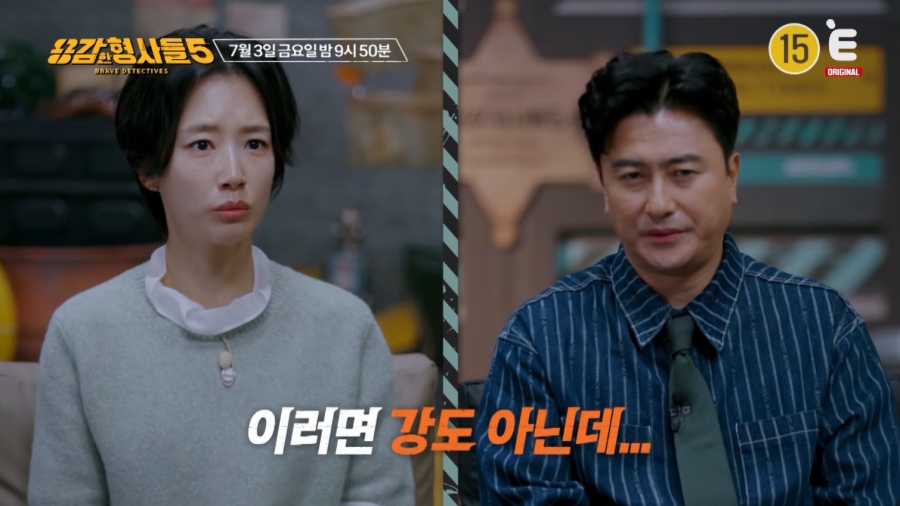 ���� : Eä�� '�밨�������5' �������� ĸó