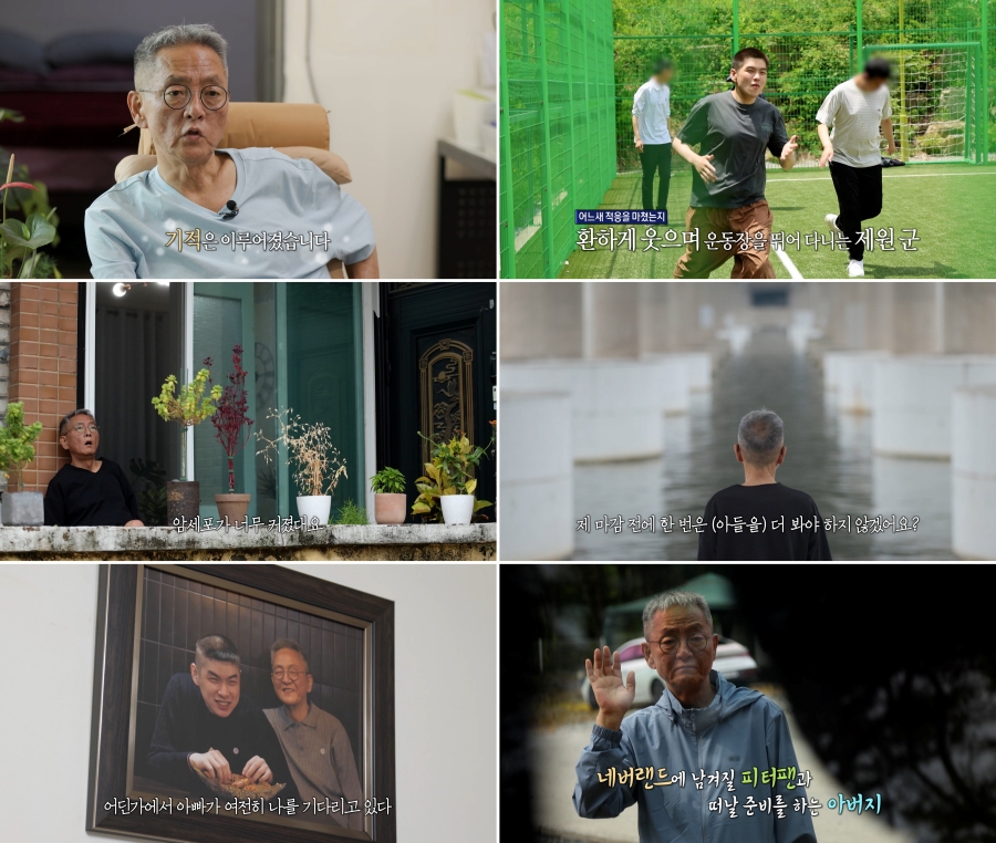 ���� : MBC '��ȭŽ���'