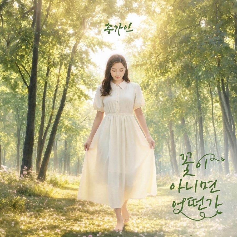 사진: 제이지스타 제공