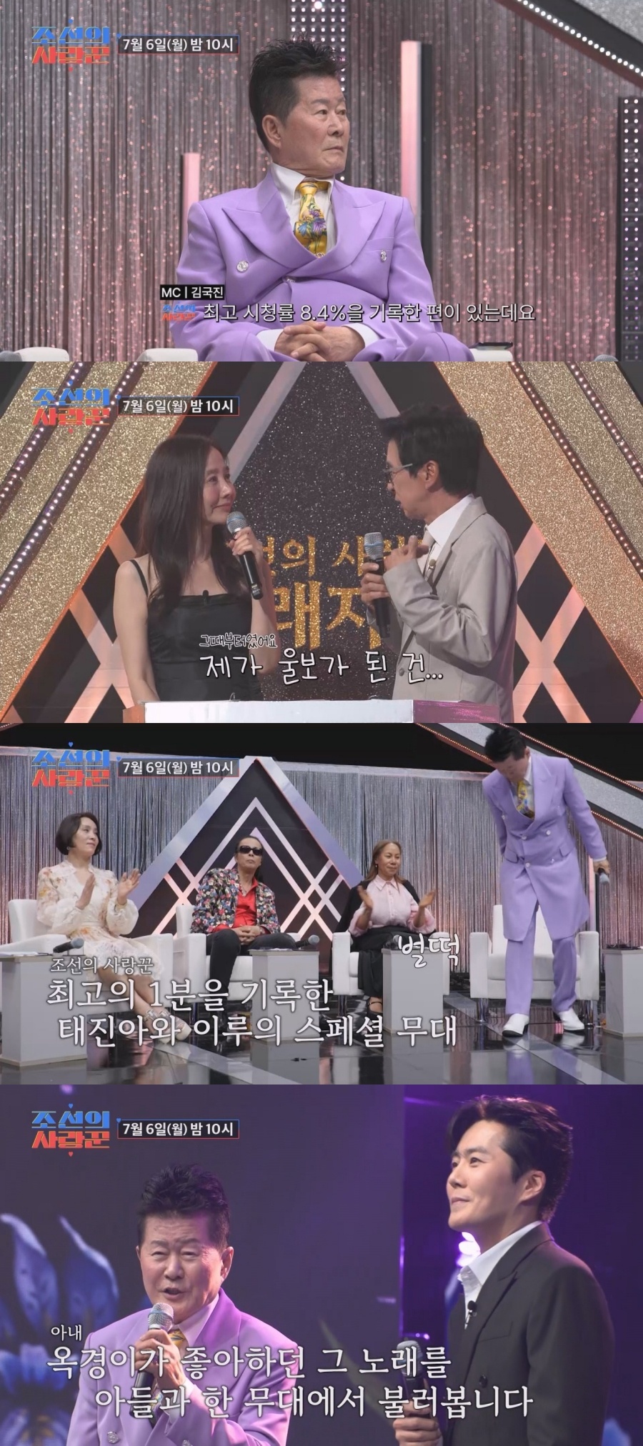 ����: TV CHOSUN ����