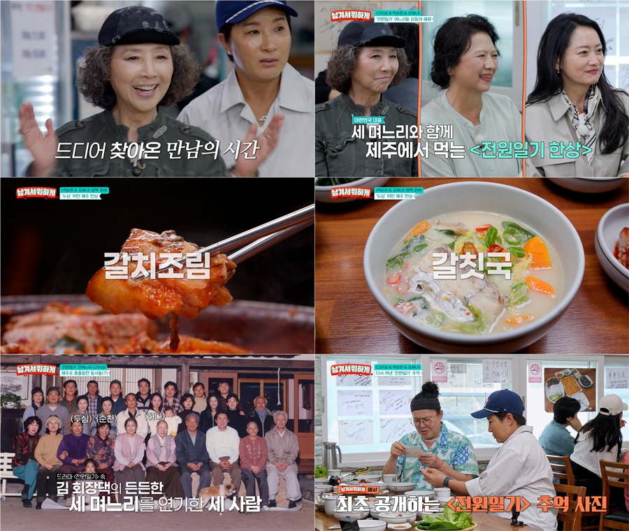 사진: tvN STORY 제공