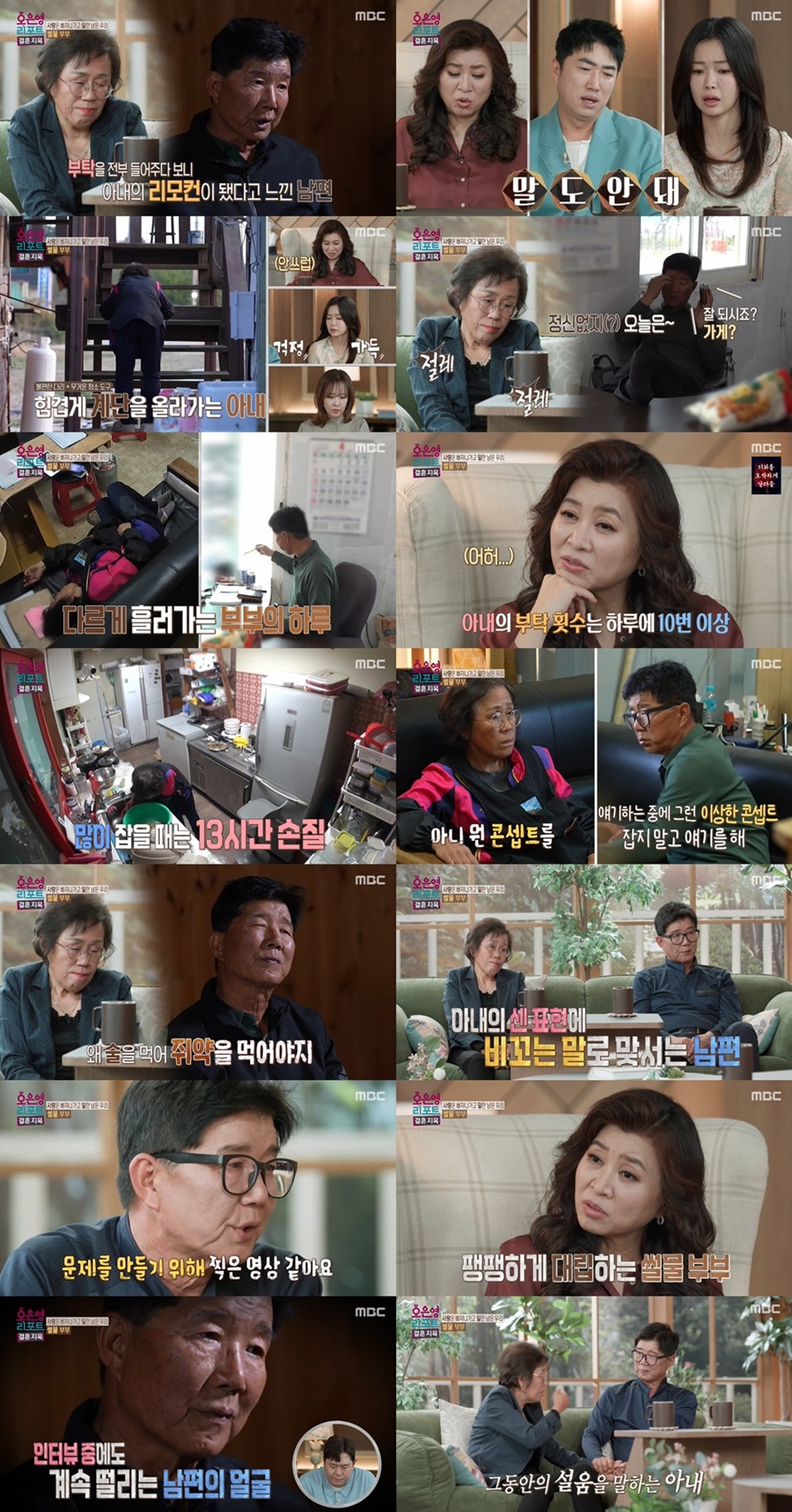 아내 