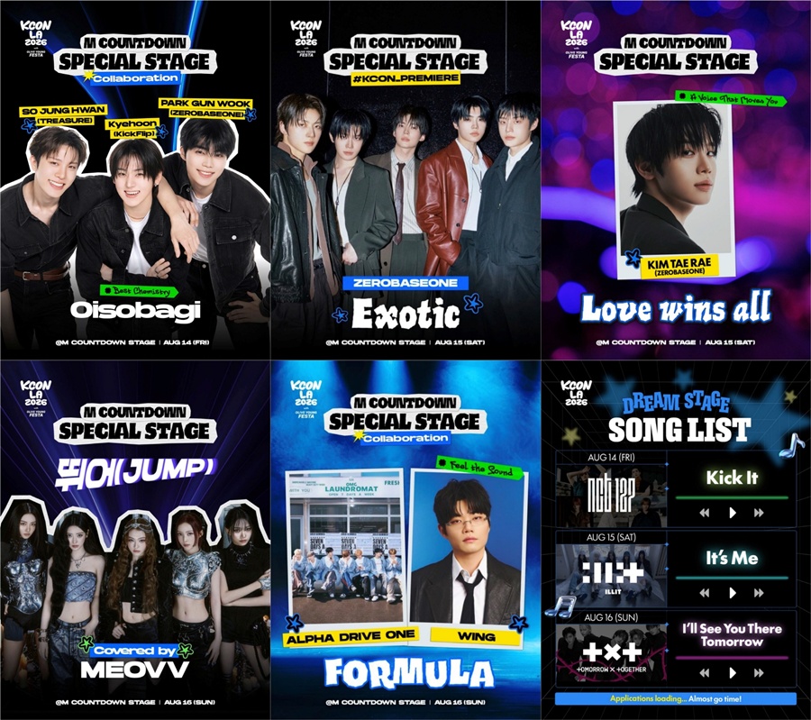 ���ʿ�, 9�� ���� KCON LA ��ȯ������� ������ ��� Ȯ��