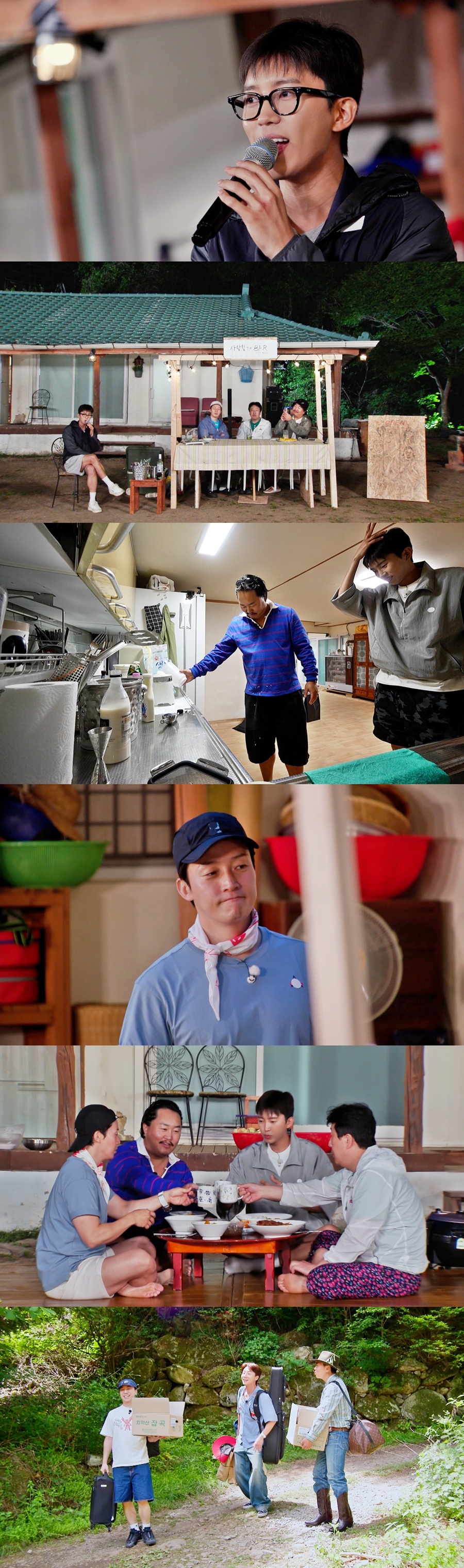 임영웅, 곽범·넉살·로이킴 합류에 진땀…허경환도 
