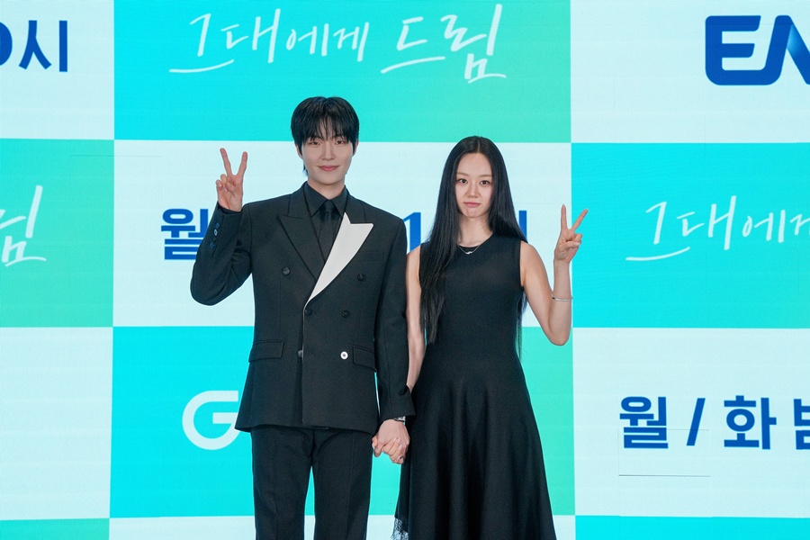 �״뿡�� �帲 ���۹�ǥȸ / ����: ENA ����
