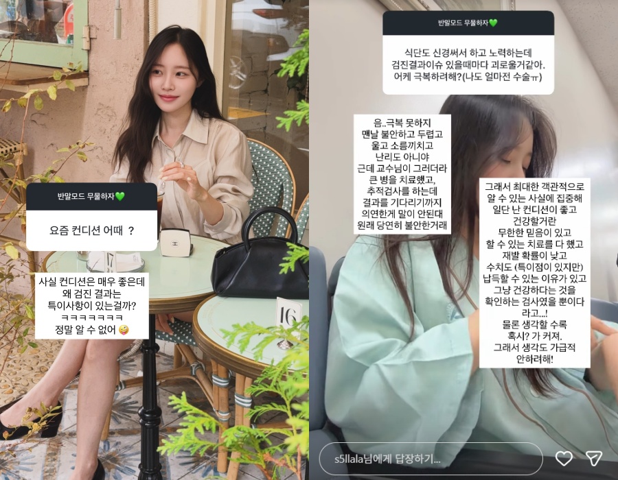 이솔이, 이혼설 해명했는데 박성광과 따로 휴가? 