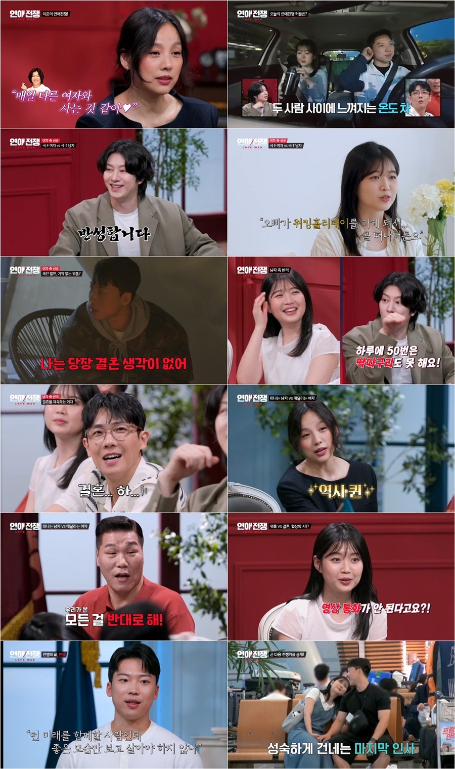 ����: JTBC '��������' ��� ĸó