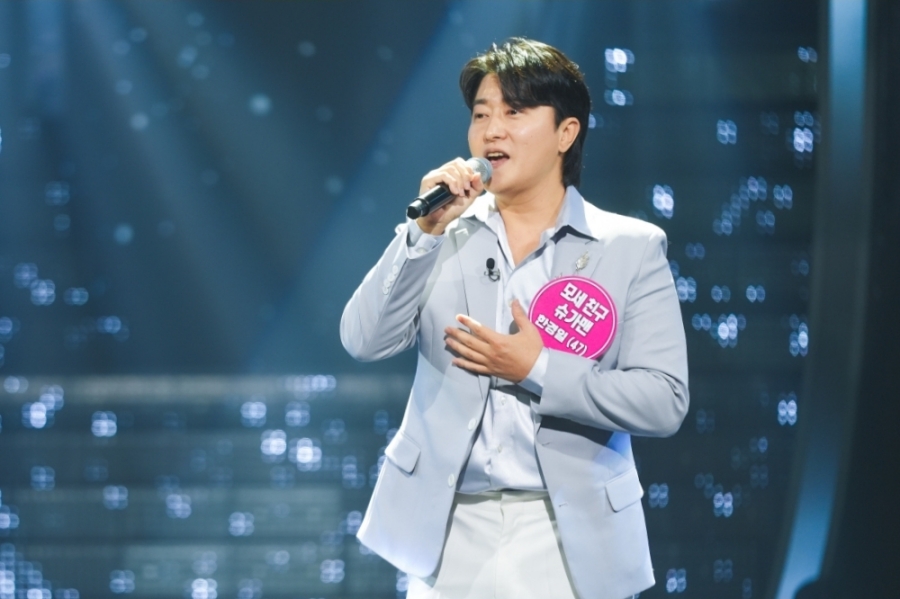 ���� : TV CHOSUN '�̽�Ʈ�� ����'