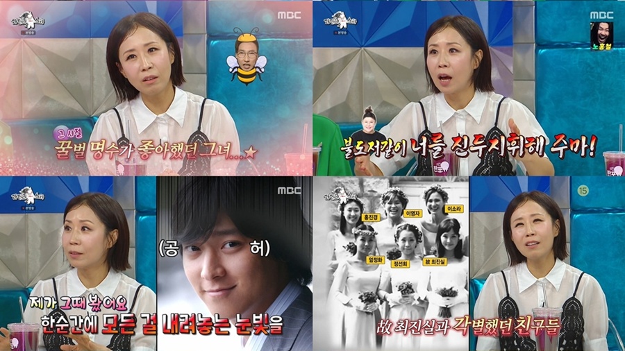 ����: MBC '������Ÿ' ��� ĸó