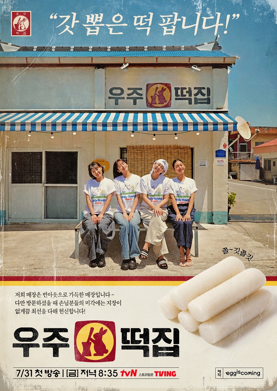 ����: tvN ����
