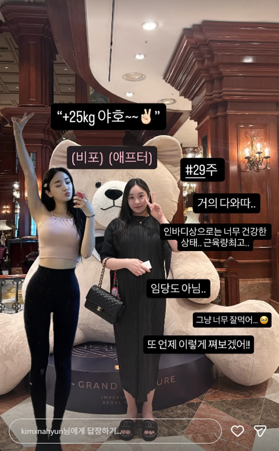 ����: �質�� �ν�Ÿ�׷�