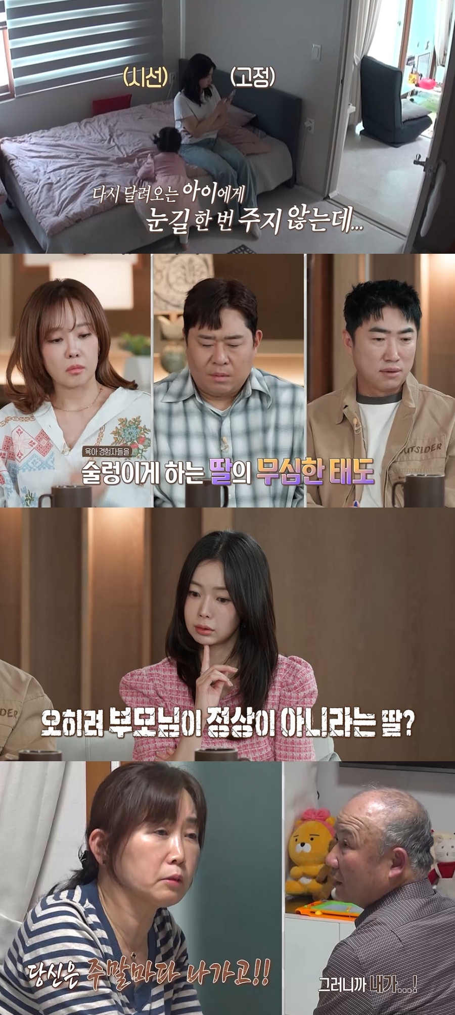 ����: MBC ����