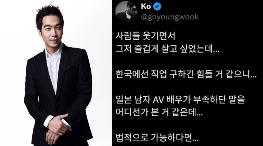 사진: 제이에프엔터, 고영욱 X