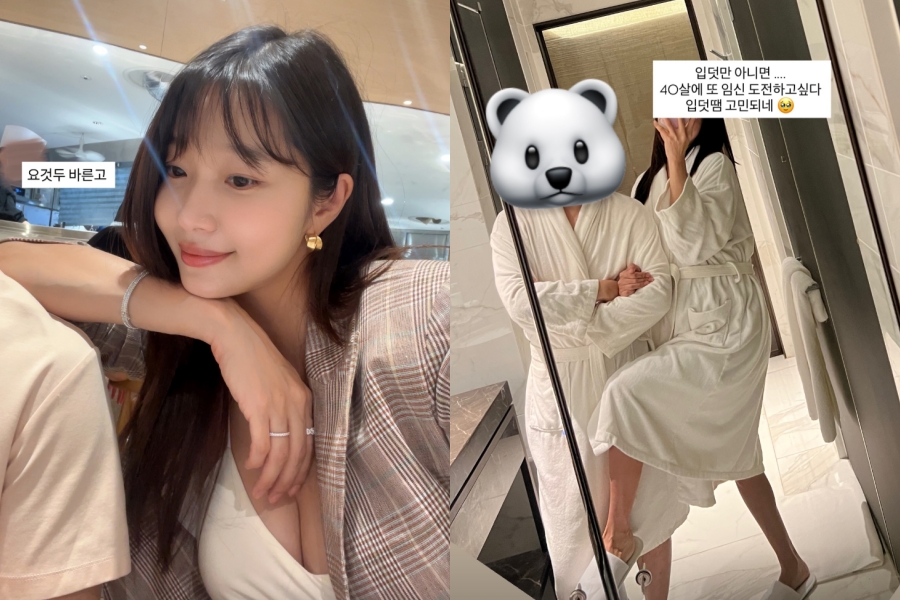 사진: 오또맘 인스타그램