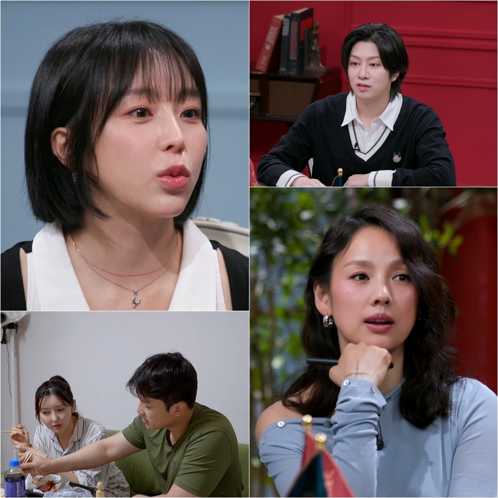 예원, 최근 이별 고백 