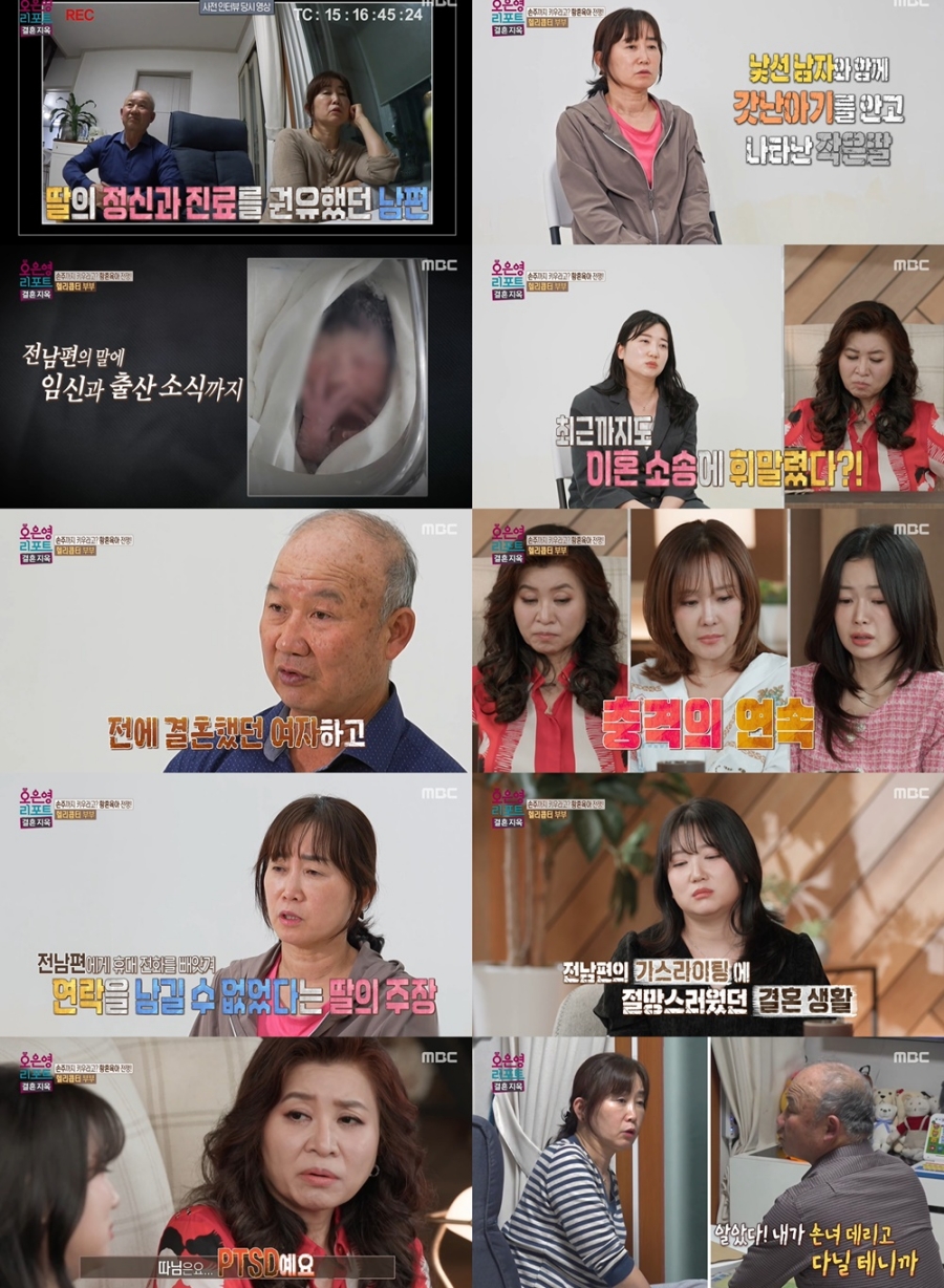 ����: MBC ����