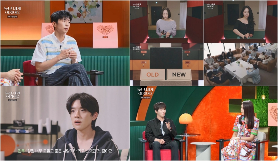 '35세' 유주희, '24살' 이윤소 호감 고백 
