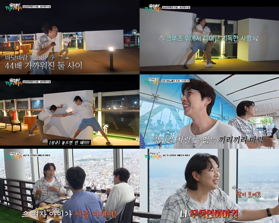 ����: KBS Joy '��������' ��� ĸó