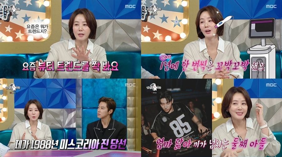 ����: MBC '������Ÿ' ��� ĸó