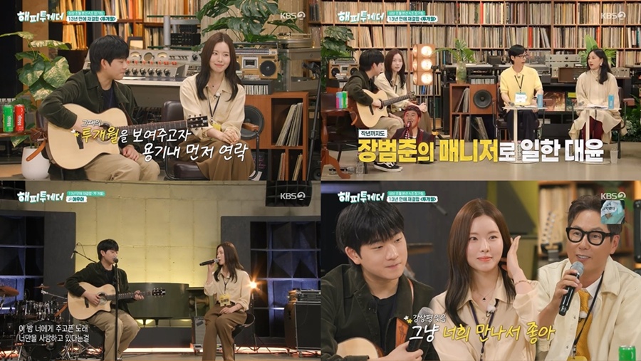 ����: KBS '�������Դ�' ��� ĸó