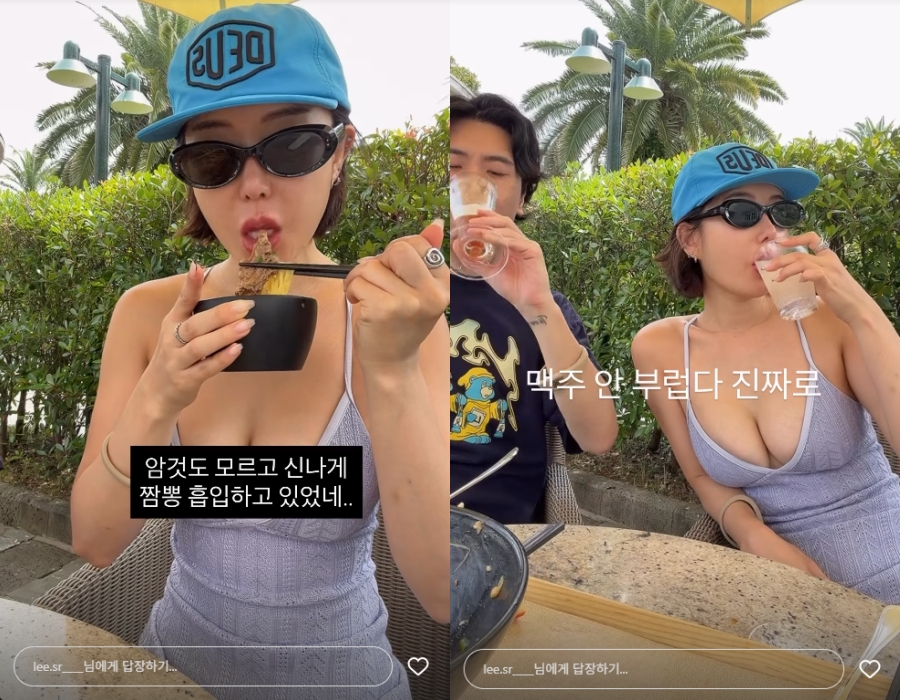 ����: �̼Ҷ� �ν�Ÿ�׷�