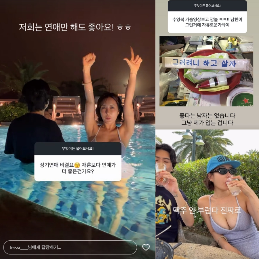 '애셋맘' 이소라, ♥최동환도 깜짝 놀랄 수영복 자태 공개하더니 