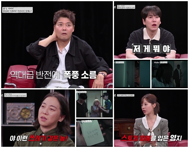 10년 동안 독거노임 폭행·감금·연금 갈취…알고보니 '가짜 손자'