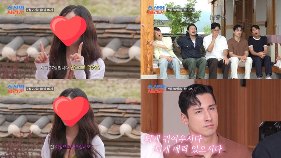 1983년생 양상국 앞에 등장한 2000년생 女 참가자…'육캔두잇' 멤버들 술렁