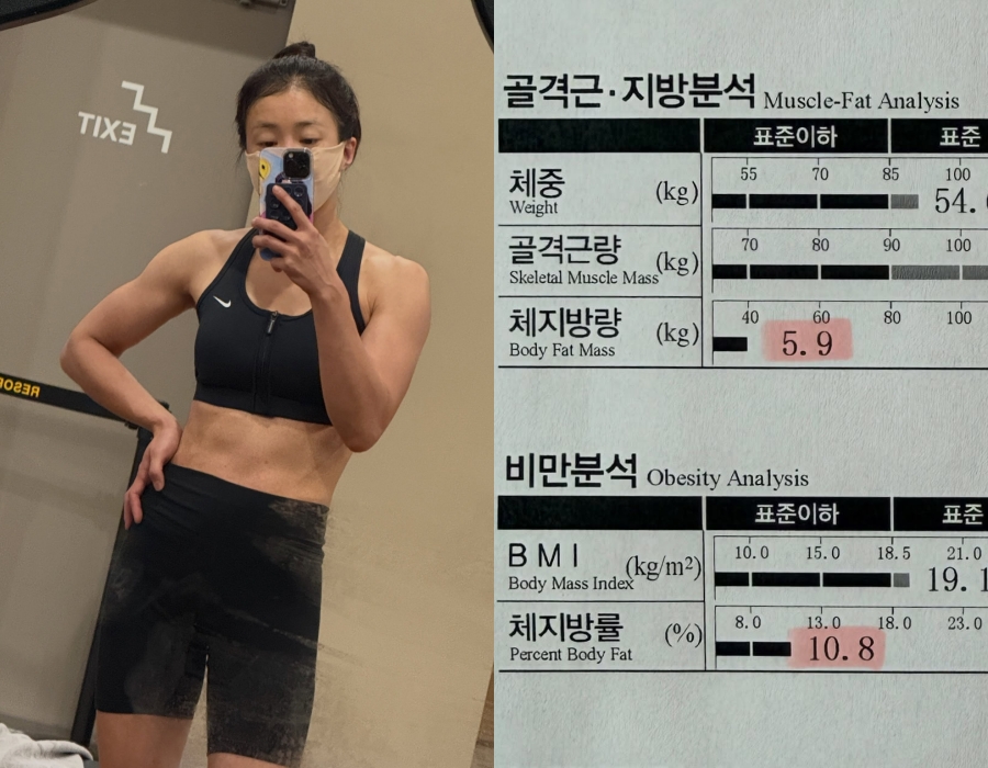 '애둘맘' 이시영, 5개월 만에 체지방량 3.5kg 감량 