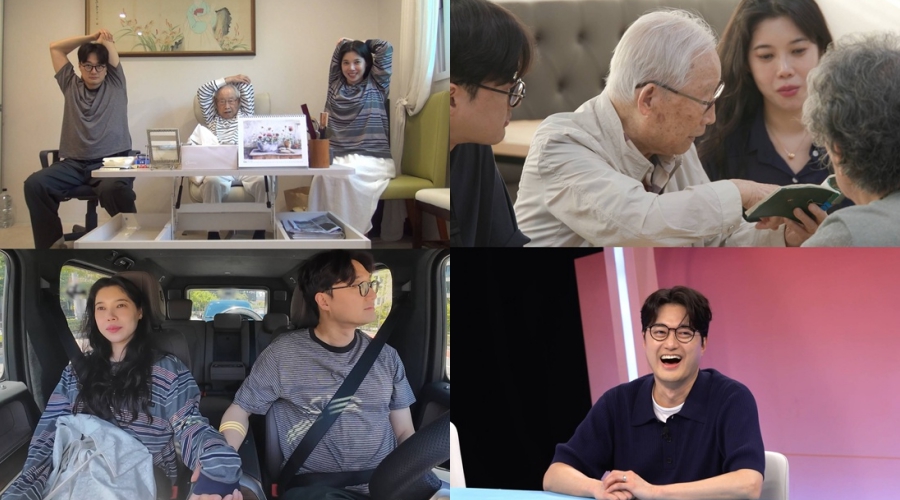 이장원♥배다해, 세 식구됐다…100세 할아버지와 합가 근황(동상이몽2)