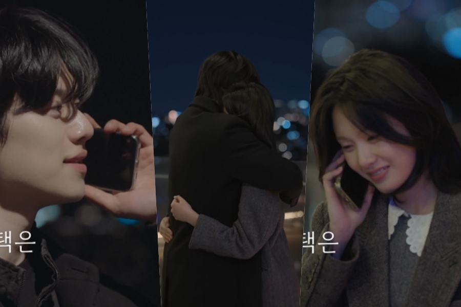 박우열♥강유경, '하트시그널5' 최종 커플 탄생…김이나 