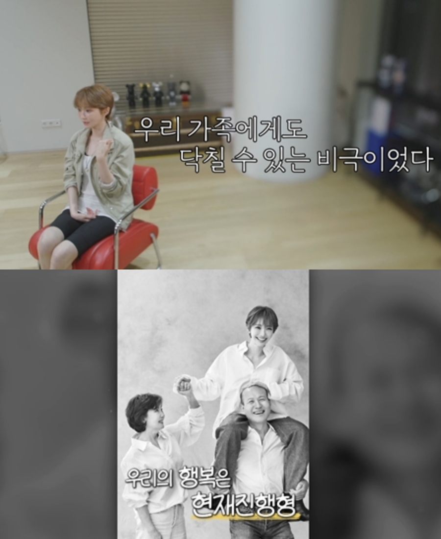 고준희 母 