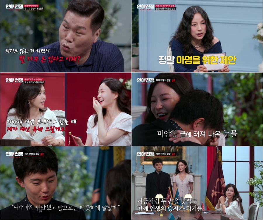 �� ���ΰ� ���� ħ�븦��'���̱���' �ɱԴ�, '���̾ƿ�'�� ��ȥ �غ� �� ��� ���� (��������)