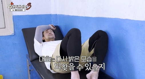 김대호, 해외 촬영 중 갑작스러운 두통·메스꺼움 고통 호소…결국 현지 병원 行