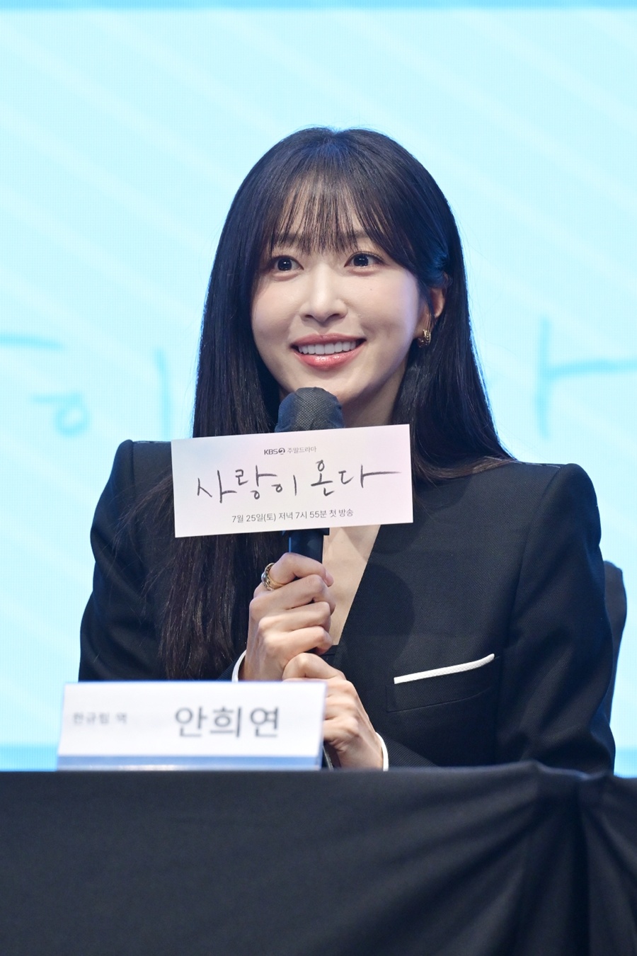 안희연, 결혼 연기 이후 3년 만의 복귀 